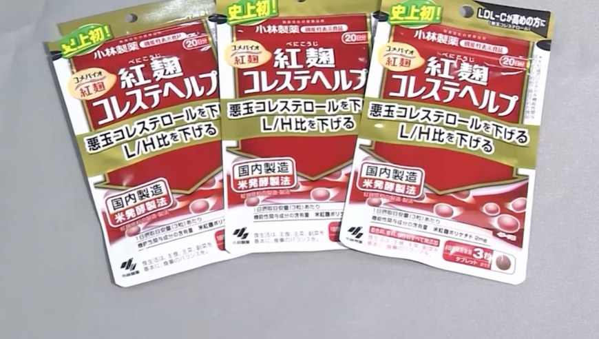 日本藤素胶囊正确服用方法_日本藤素胶囊真假辨别优质