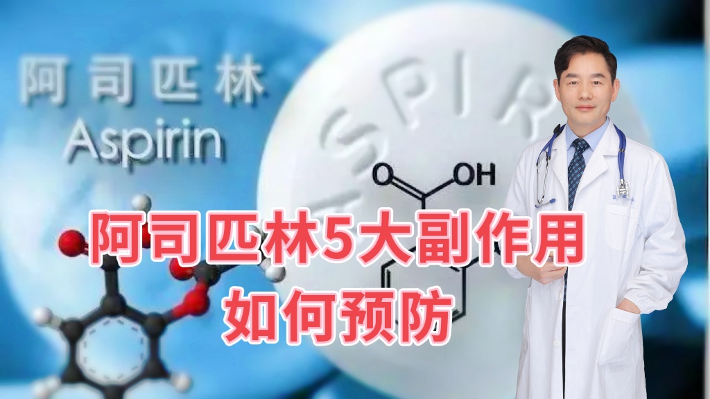 日本腾素的副作用及预防副作用恶心怎么缓解？2025年实测方法优质