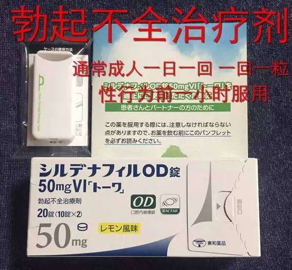 日本处方药哪里能买到_日本药品海淘如何避坑优质