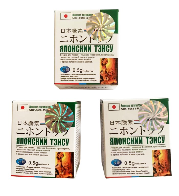 日本藤素原装正品怎么辨别_假货重灾区避坑_3招省500元优质