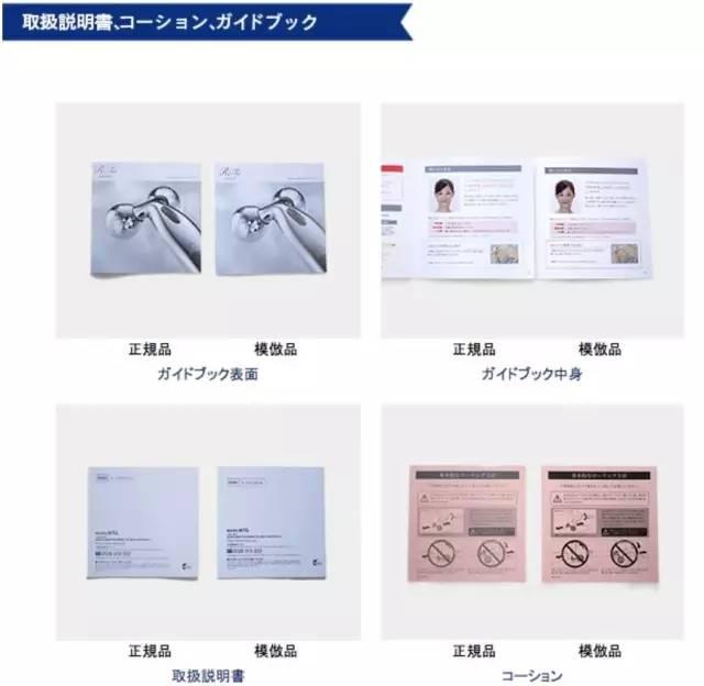 日本腾素正品怎么买？三步验真+防坑指南全解析优质