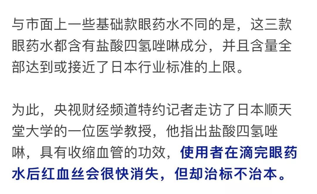 日本腾素它延时吗？真实效果与使用须知优质